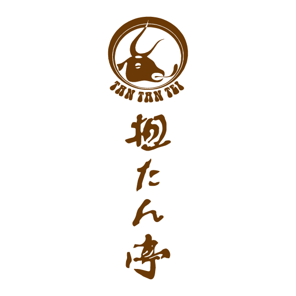 担たん亭｜石垣牛専門店